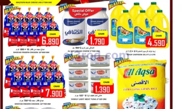 عروض العزة هايبرماركت عمان|حتى 30-12-2025 el3rod.com00001