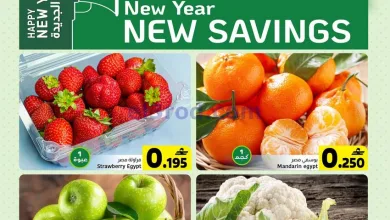 عروض مركز العامري عمان|31-12 حتى 3-1-2026 el3rod.com00001