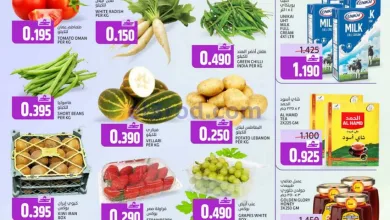 عروض سما هايبرماركت عمان|31-12 حتى 3-1-2026 el3rod.com00001
