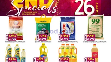 عروض الكرامة هايبر ماركت غلا عمان|حتى 3-1-2026 el3rod.com00001