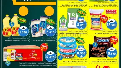 عروض ندى السعادة للتسوق مسقط عمان|حتى 3-1-2026 el3rod.com00001