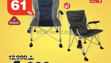 عروض هايبرماكس عمان|1 حتى 7-1-2026 el3rod.com00001