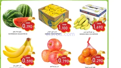 عروض العزة هايبرماركت عمان|فريش|1-12-2025 el3rod.com00001