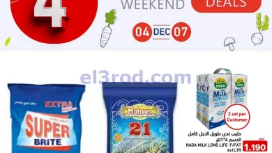 el3rod.com00001