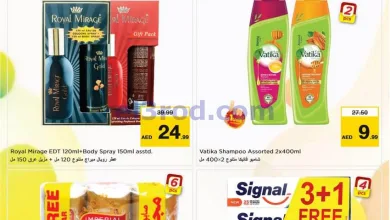 عروض نستو الامارات|ديلايتس|5 حتى 7-12-2025 el3rod.com00001