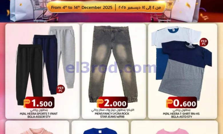 el3rod.com00001