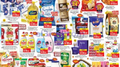 عروض نستو مشرف عجمان|5 حتى 7-12-2025 el3rod.com00001