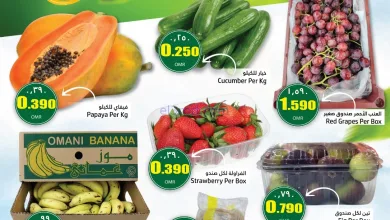 عروض رجب هايبرماركت عمان|1 حتى 2-12-2025 el3rod.com00001