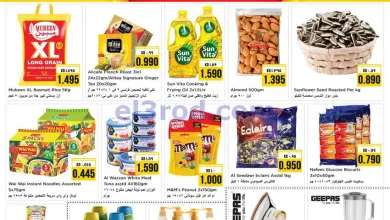 عروض نستو الكويت|8 حتى 9-12-2025 el3rod.com00001