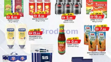 عروض مجلة ك ام للتجارة الفجيرة|8 حتى 10-12-2025 el3rod.com00001