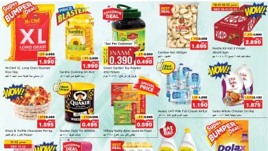 عروض نستو مهبولة|عرض الشتاء|10 حتى 14-12-2025 el3rod.com00001