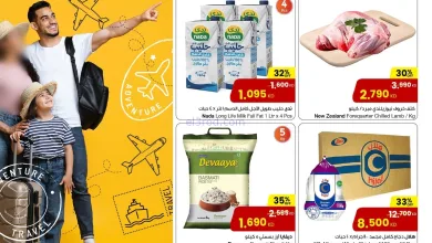 عروض سلطان ماركت الكويت|عرض السفر|حتى 16-12-2025 el3rod.com00001