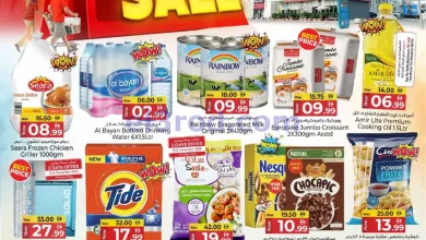 عروض كنز هايبر ماركت الإمارات|11 حتى 14-12-2025 el3rod.com00001