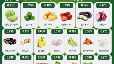 عروض جمعية جليب الشيوخ تعاونية|11 حتى 12-12-2025 el3rod.com00001