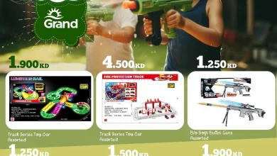 عروض جراند هايبر الكويت|ألعاب|11 حتى 16-12-2025 el3rod.com00001