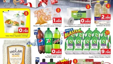 عروض نستو هايبر ماركت صحار عمان|حتى 3-12-2025 el3rod.com00001