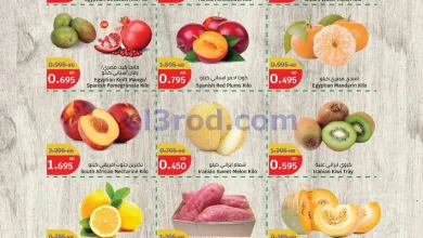 عروض سيتى ماركت الكويت|طازجة|حتى 13-12-2025 el3rod.com00001