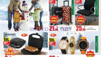 عروض أنصار مول و جاليرى|حصريات|حتى 25-12-2025 el3rod.com00001