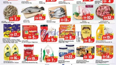 عروض سفارى مول رأس الخيمة|12 حتى 14-12-2025 el3rod.com00001