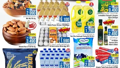 عروض لاست تشانس عمان|المدخر الضخم\حتى 15-12-2025 el3rod.com00001