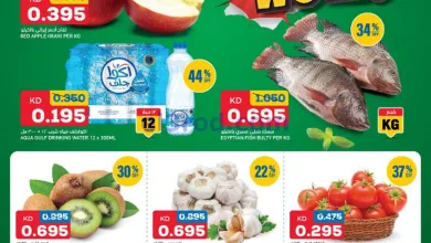 عروض غلف مارت الكويت|16-12-2025 el3rod.com00001