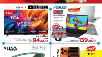 عروض نستو هايبر ماركت عمان|حصريا|حتى 17-12-2025 el3rod.com00001
