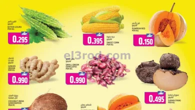 عروض سما هايبرماركت عمان|17 حتى 20-12-2025 el3rod.com00001