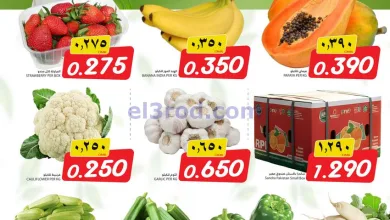 عروض رجب هايبرماركت عمان|16 حتى 17-12-2025 el3rod.com00001