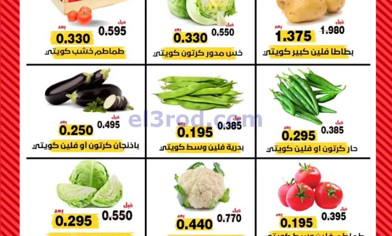 el3rod.com00001