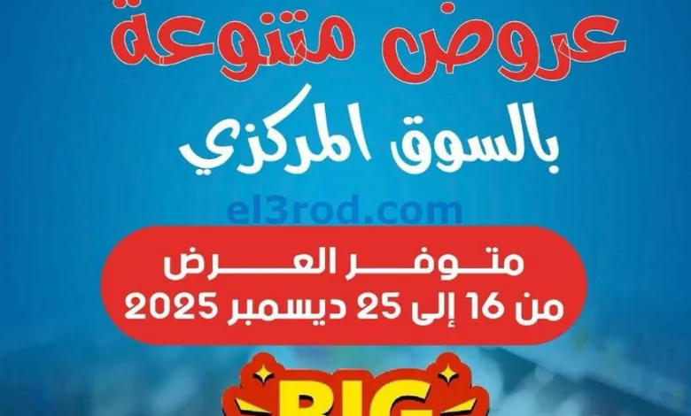 el3rod.com00001
