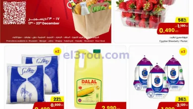 el3rod.com00001