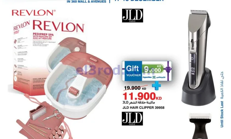 el3rod.com00001