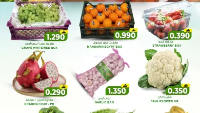 عروض جراند هايبر روي عمان|فريش|2-12-2025 el3rod.com00001