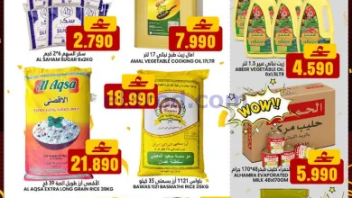 عروض تاج هايبر ماركت عمان|18 حتى 22-12-2025 el3rod.com00001