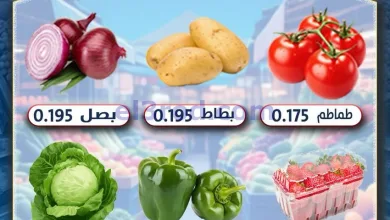 عروض جمعية السالمية السندباد التعاوني|18-12-2025 el3rod.com00001