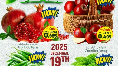 عروض نستو الكويت|فريش|19-12-2025 el3rod.com00001