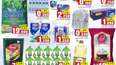 عروض رجب هايبرماركت عمان|19 حتى 20-12-2025 el3rod.com00001