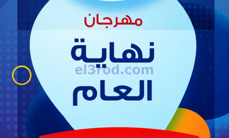 el3rod.com00001
