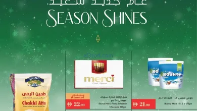 عروض اسطنبول سوبرماركت الامارات|حتى 24-12-2025 el3rod.com00001