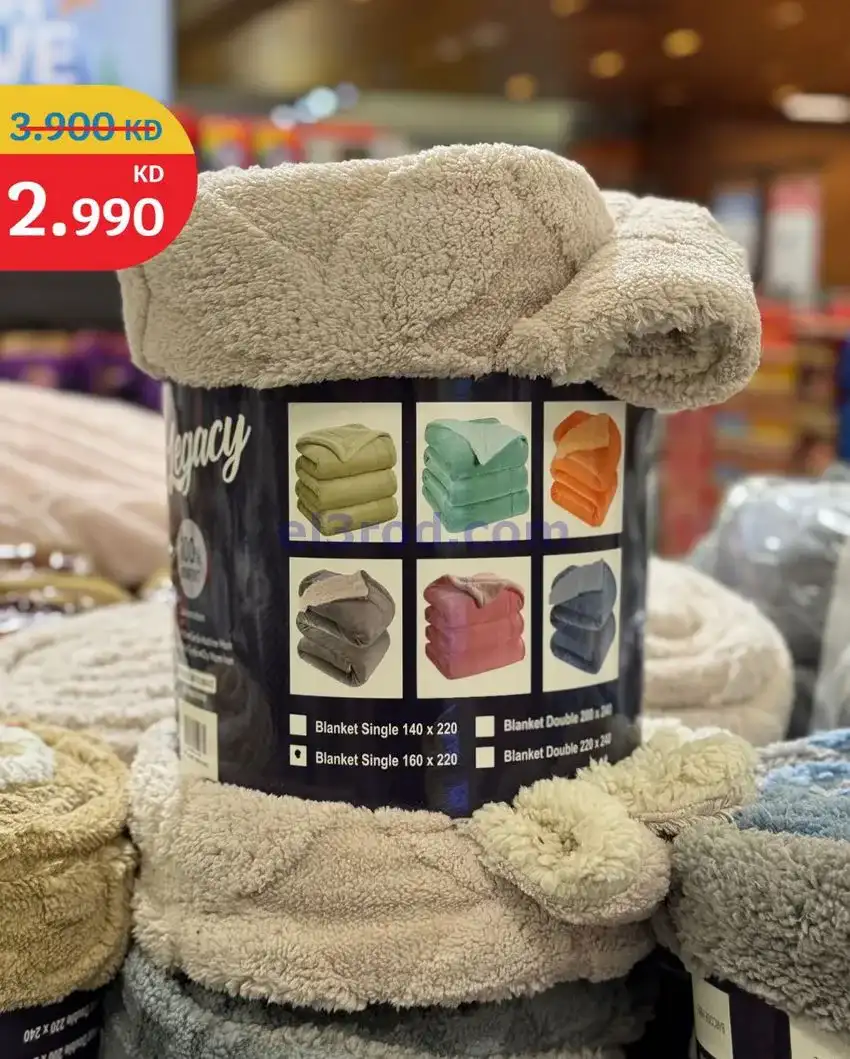عروض سيتى ماركت الكويت|نهاية عام|من 30-12-2025