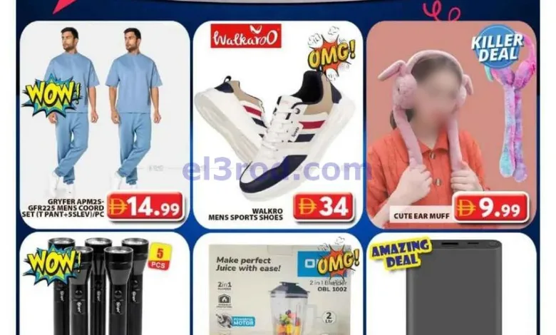 el3rod.com00001