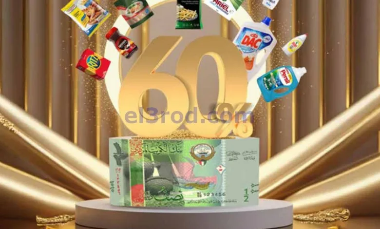el3rod.com00001