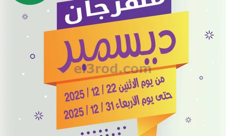 el3rod.com00001