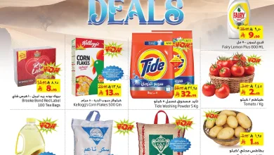 عروض ليان هايبر السعودية|24 حتى 30-12-2025 el3rod.com00002