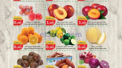 عروض سيتى ماركت الكويت|طازجة|حتى 27-12-2025 el3rod.com00002