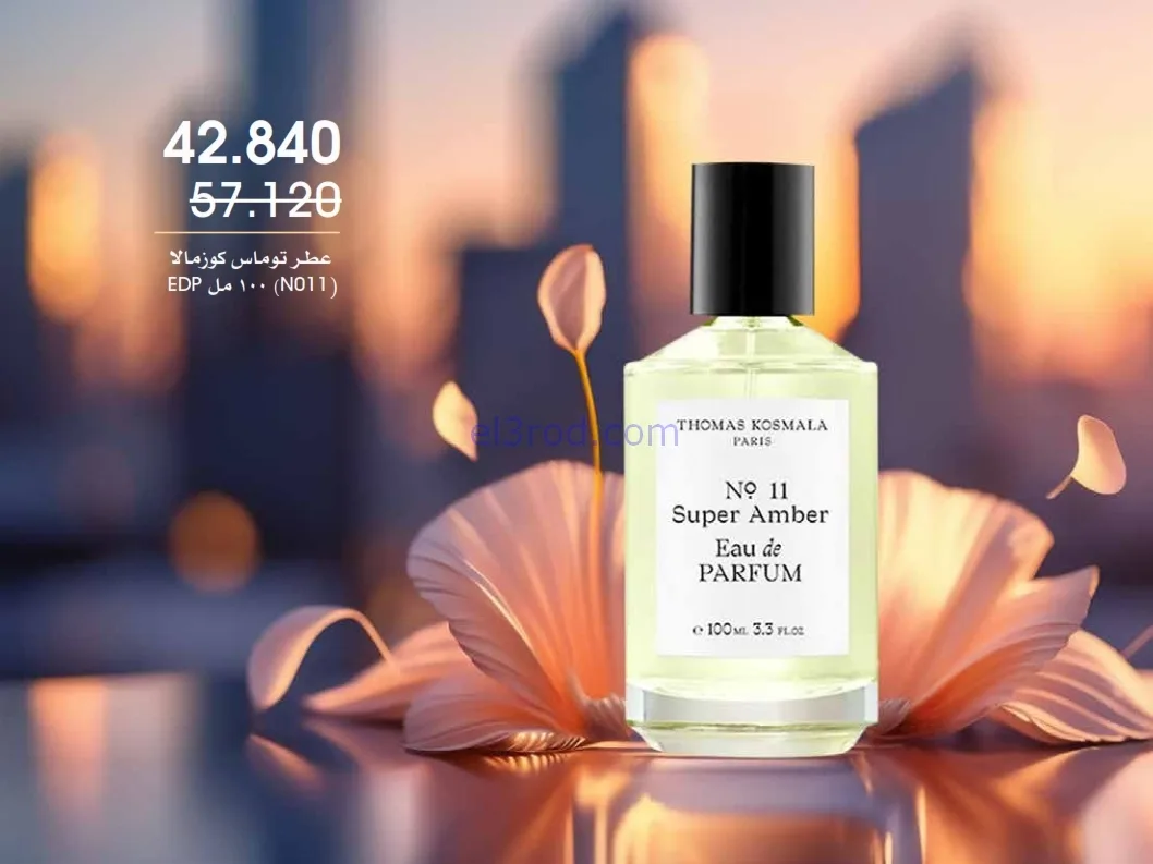 عروض جمعية الروضة وحولي|عطور ومكياج|حتى 1-1-2026
