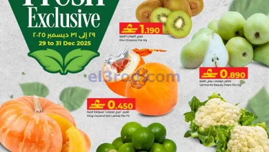 عروض لولو عمان|طازج وحصري|29 حتى 31-12-2025 el3rod.com00002