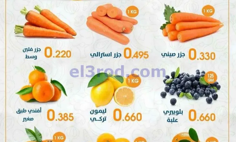 el3rod.com00002