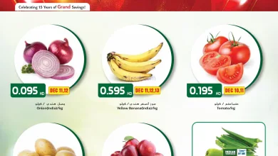 عروض جراند هايبر سلوى صليبية حولي|حتى 16-12-2025 el3rod.com00002