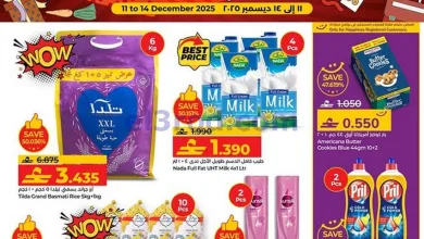 عروض لولو عمان|اشتري ووفر|11 حتى 14-12-2025 el3rod.com00002
